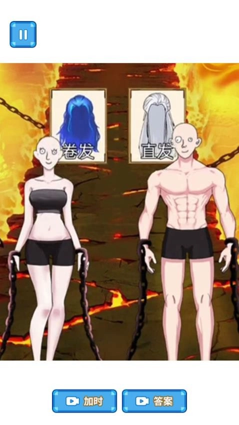 帮他们化龙3