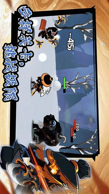 火柴人粉碎战游戏图1