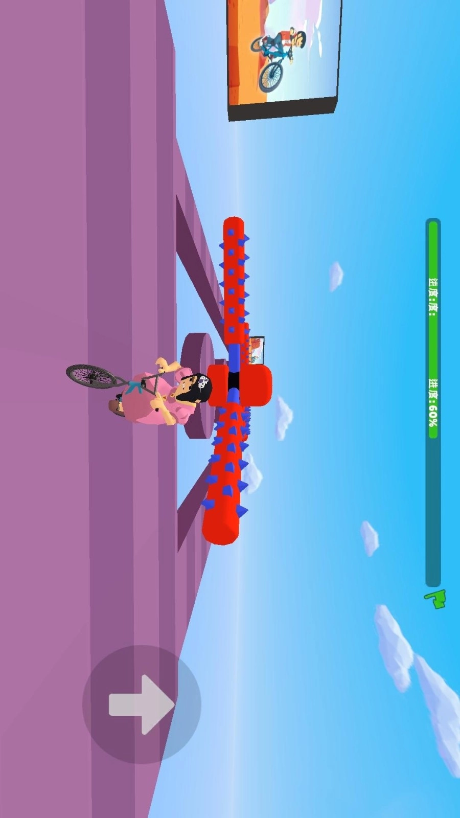 机车大赛游戏(2)