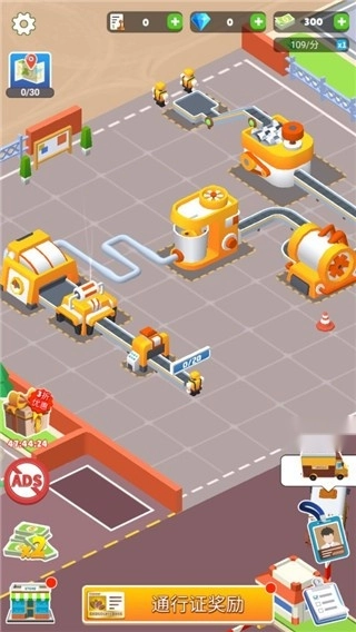 巧克力工厂免费版图1