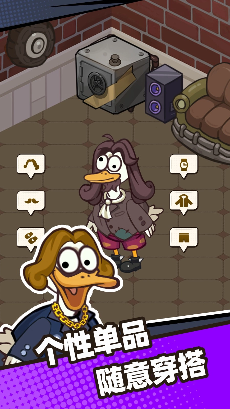 节奏大世界游戏