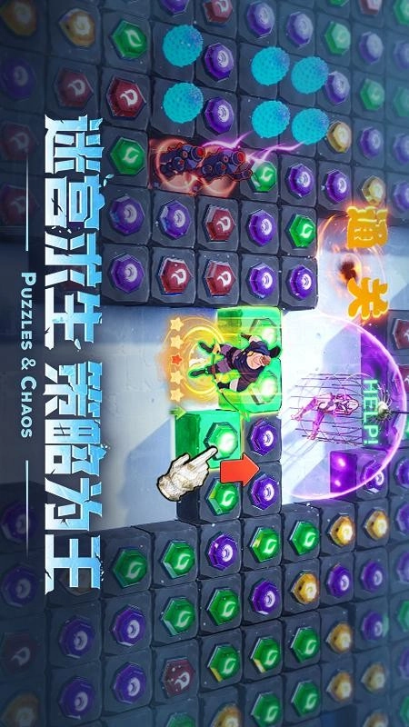 帝国与魔法安卓直装版(4)