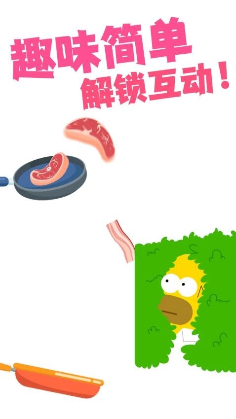 越玩越聪明图2