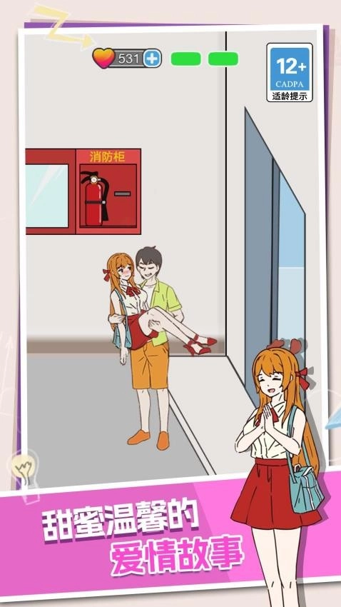 两难选择大考验图2