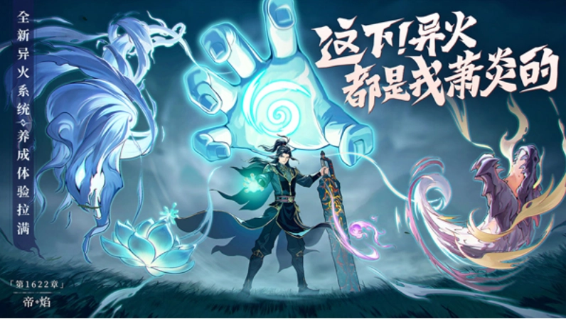 从前有座山游戏图4