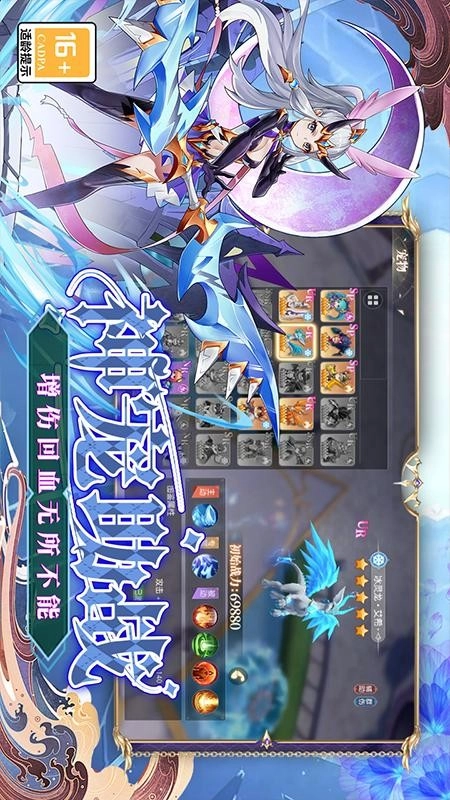 暴走战姬游戏-图2