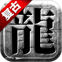 征战王权