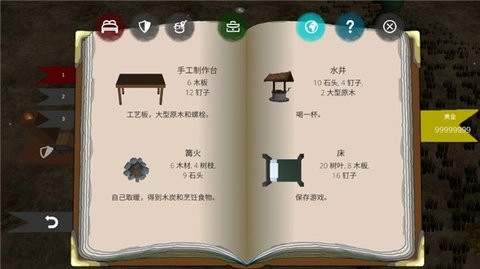 僵尸警戒官方版图2