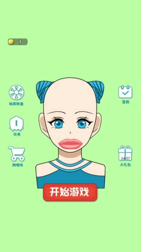 吃播界王者游戏图1