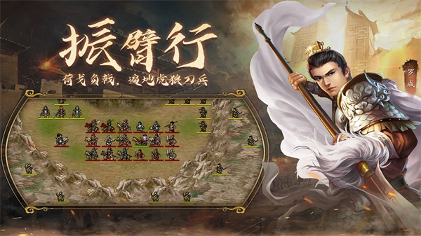 隋唐英杰传2