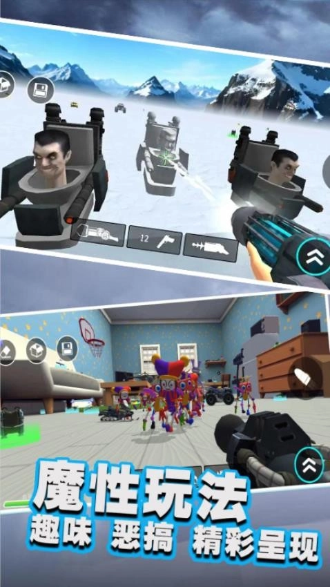 绝地沙盒世界游戏(4)