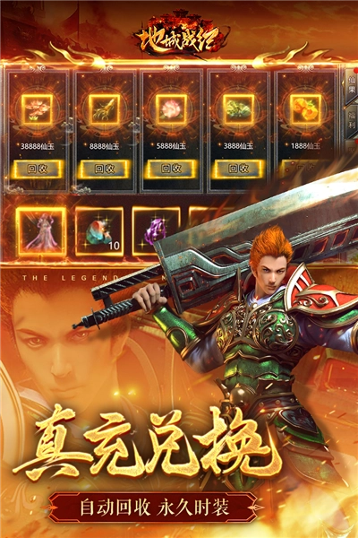 地城战纪游戏纯净最新版图2