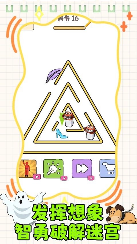 脑洞火柴人游戏图2