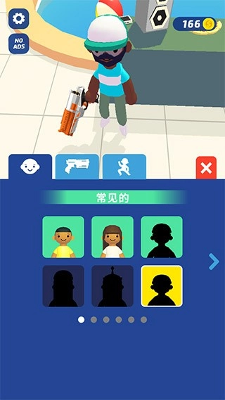 超级捣蛋鬼游戏图1