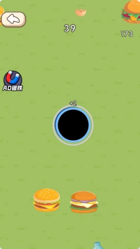 无尽黑洞进化游戏图4