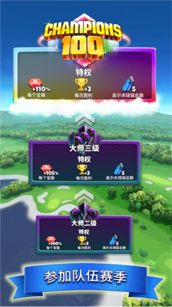 決戰(zhàn)高爾夫游戲截圖4