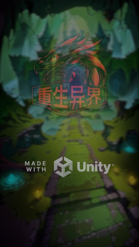 重生异界游戏最新版(2)