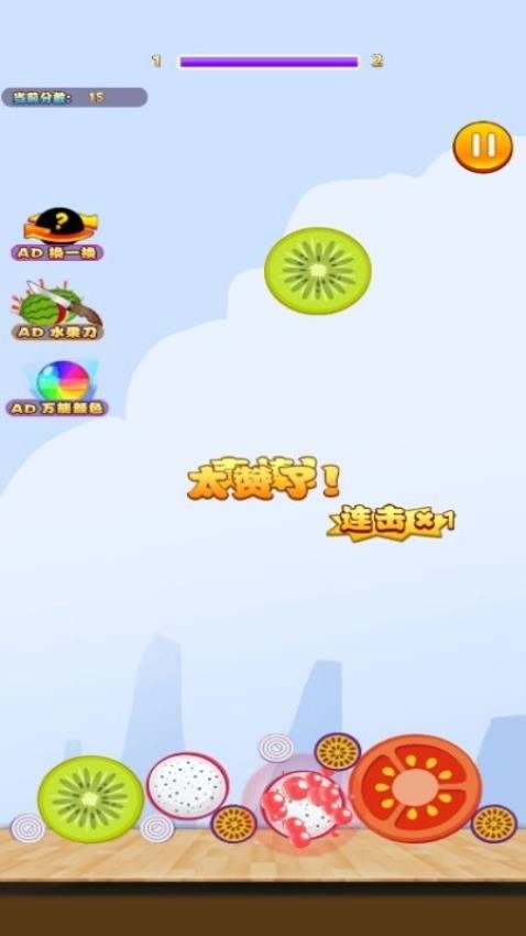 愤怒的西瓜游戏图1