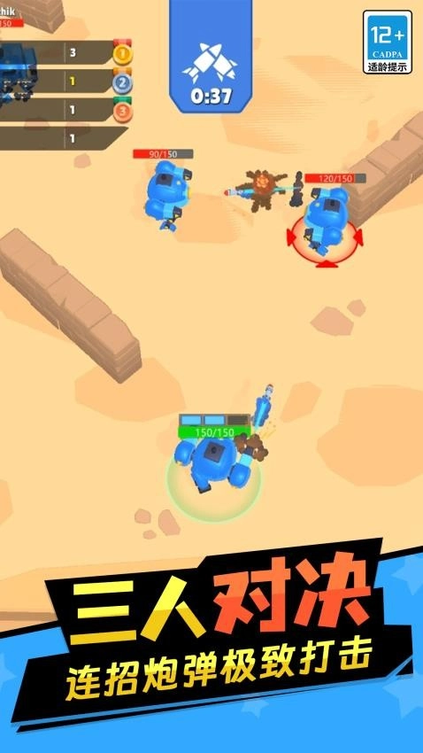 火柴人机甲战争游戏图5