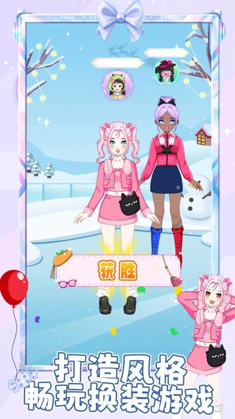 蛋蛋派对游戏(4)