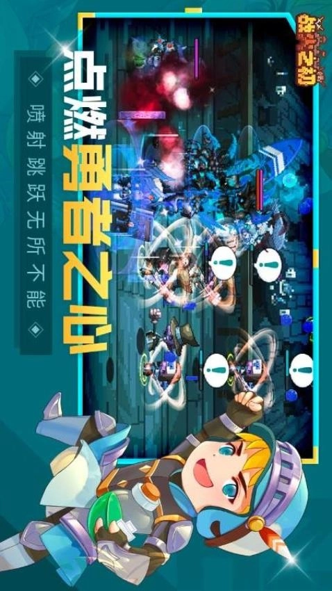 战火之初图2