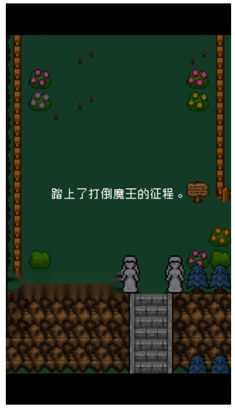 为什么勇者大人会这么弱呢手机正版图4