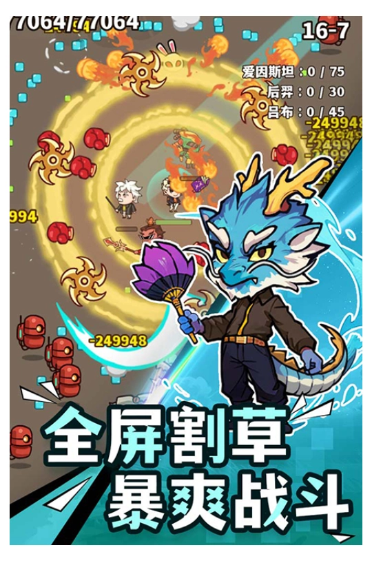 光年计划(4)