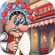 开家美食店