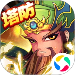 无双战将游戏