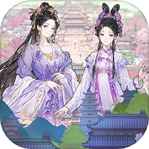 女官逆袭记