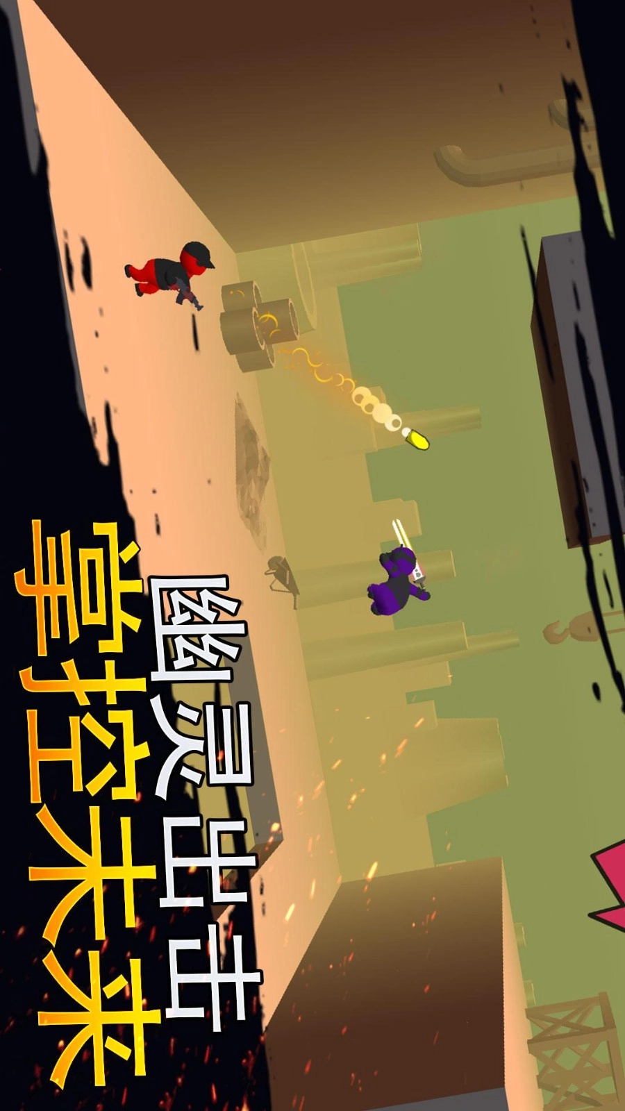 火柴人生死对决手机最新版图4