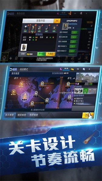 王牌火线救援游戏图3
