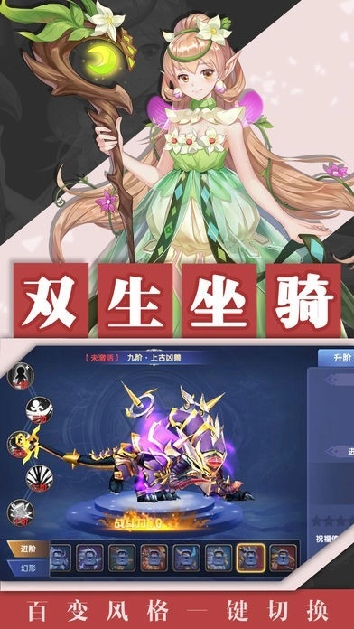 地城军团游戏图3