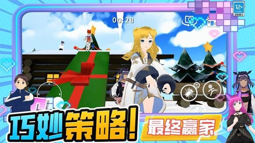 游戏截图
