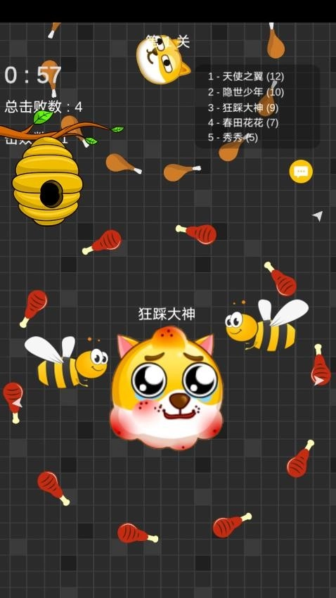 迷你玩具消消乐