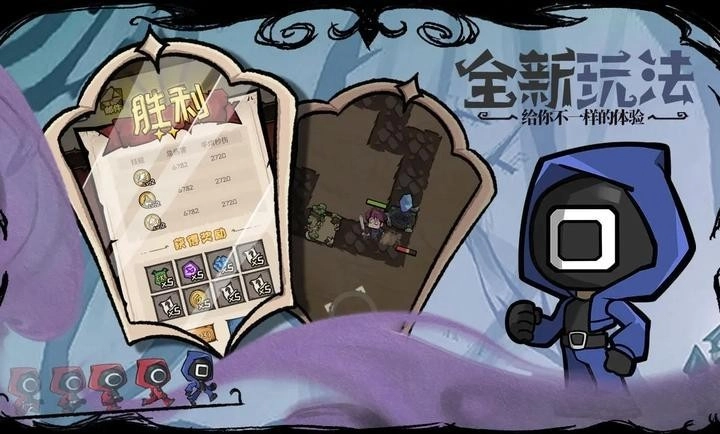 反噬游戏(1)