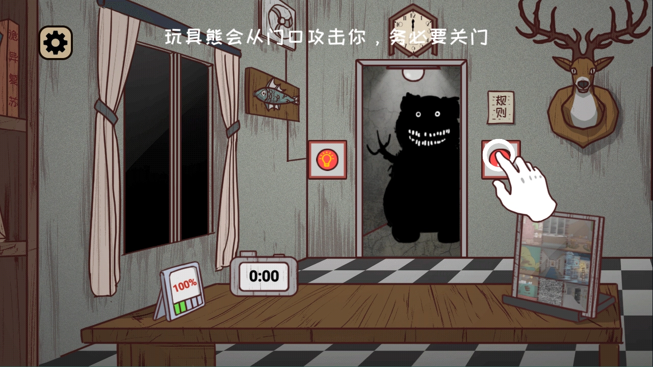 黑夜别敲门免费原版图2