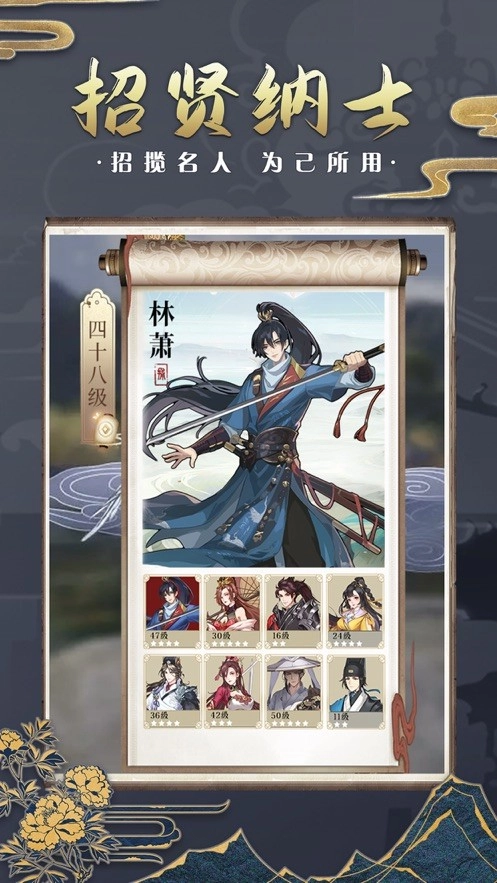 神都探奇(5)