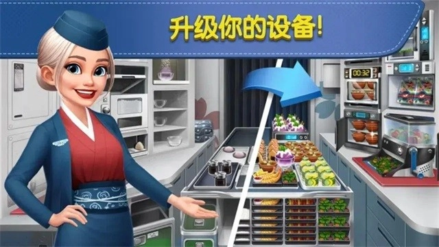 球球旅行记游戏(4)