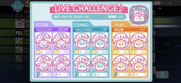 偶像星愿游戏绿色版图3