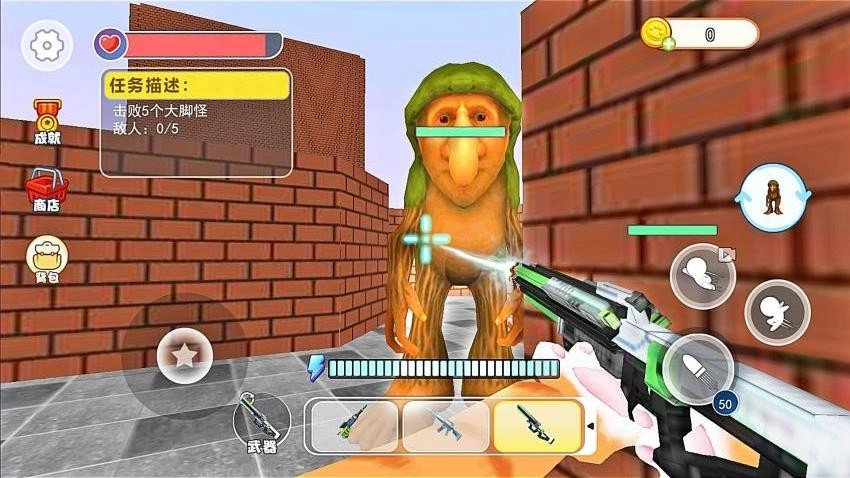 逃離大腳怪游戲截圖3