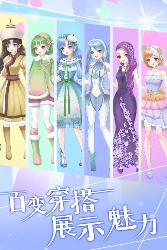 花花仙子的魔法花园手机最新版(4)