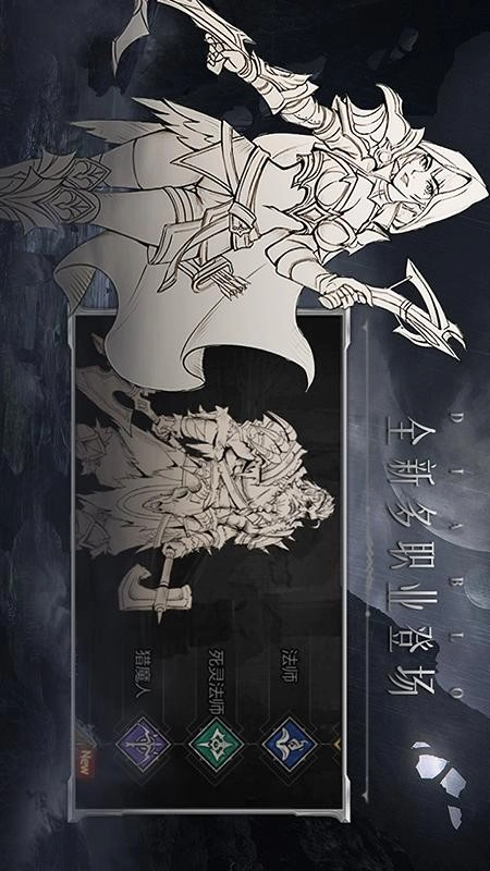米拉加尔战记直装版图4