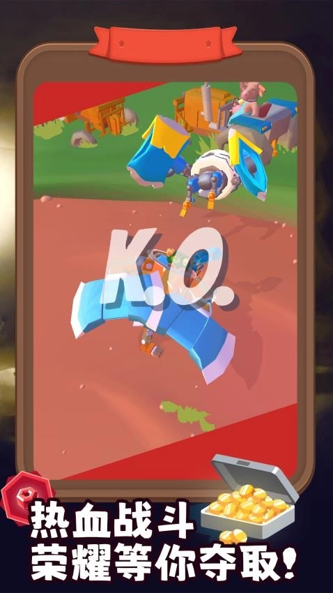 这才是铁甲官方最新版图5