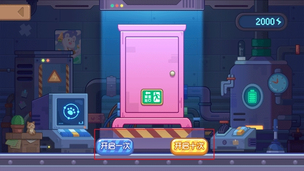 毛绒方舟游戏(1)