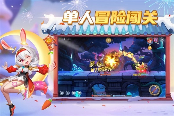 弹弹奇妙冒险游戏(1)