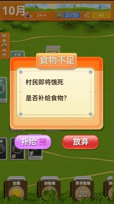 堆叠卡牌世界探索游戏图3