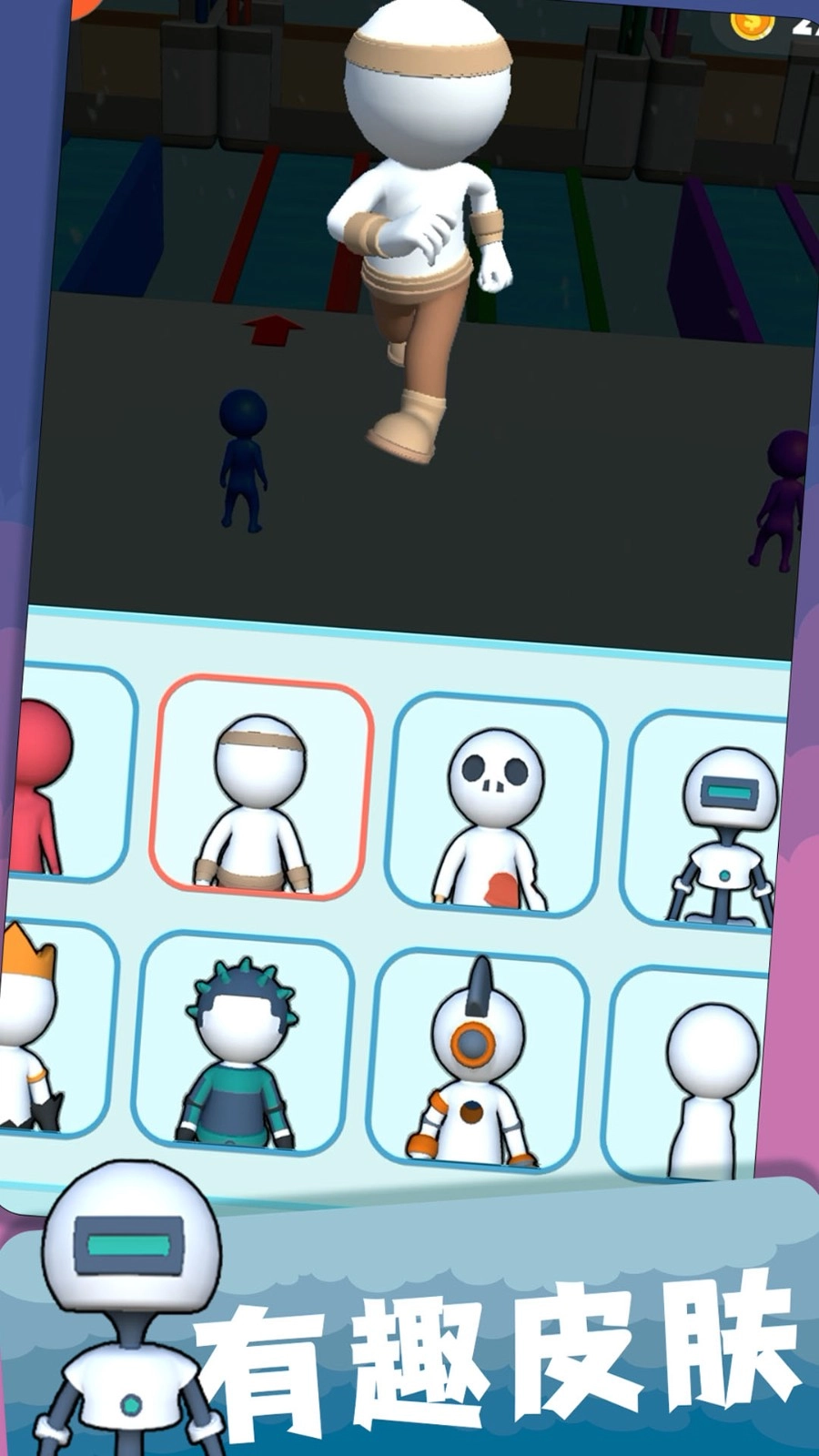 雪地大乱斗游戏图5