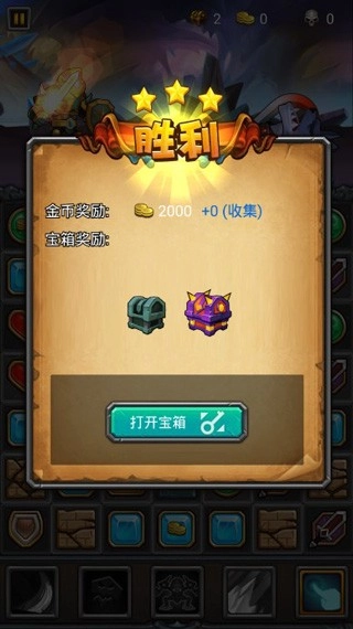 午餐骑士游戏纯净最新版图1