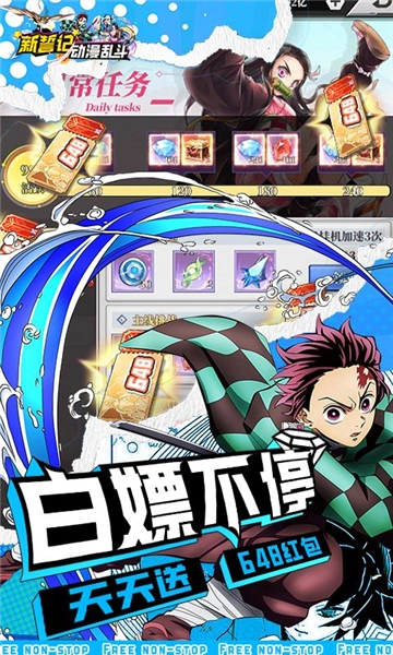 新誓记游戏图5